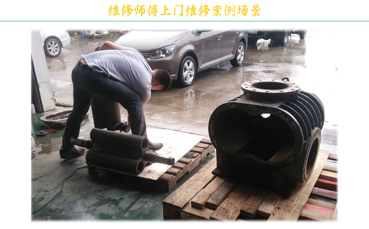 羅茨風(fēng)機(jī)葉輪磨損后會產(chǎn)生什么樣的后果